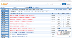 Desktop Screenshot of bbs1.luoohu.com